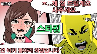 이 둘은 자기가 뭘 파는지 모릅니다