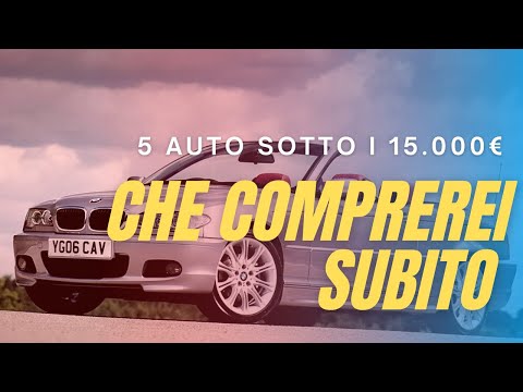 Video: 5 Opzioni Di Auto Più Inutili