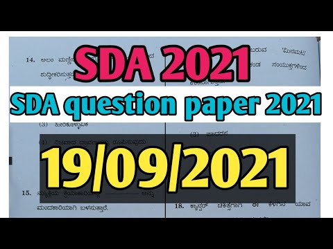 SDA 19/09/2021 question paper in kannada/SDA question paper 2021