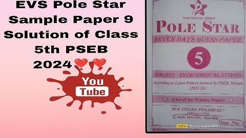 EVS Pole Star Sample Paper 9 Solution of Class 5th PSEB 2024❣️❣️