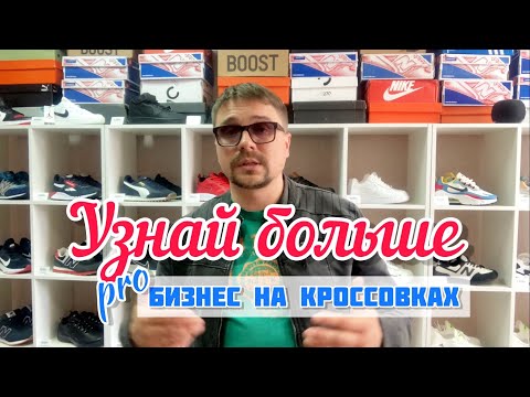 Начинай свой бизнес