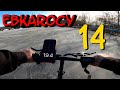 Ebkarocy 14 inch ebike first ride speed test 