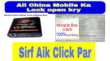 Rivo Mobile Advance A1000 Unlock Security Code