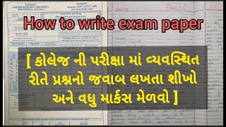 How to write exam question paper in Bknmu | university exam paper | exam question paper screenshot 3