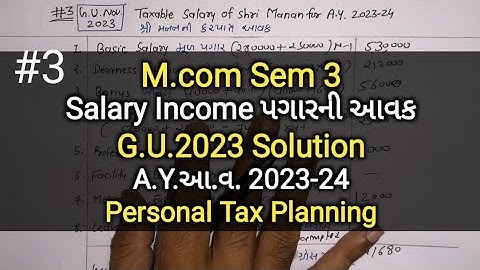 #3 Salary Income પગારની આવક | G.U.2023 Solution | M.com Sem 3 | Taxation