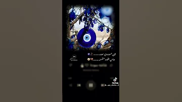 عيون حسوده و نيه سوده 