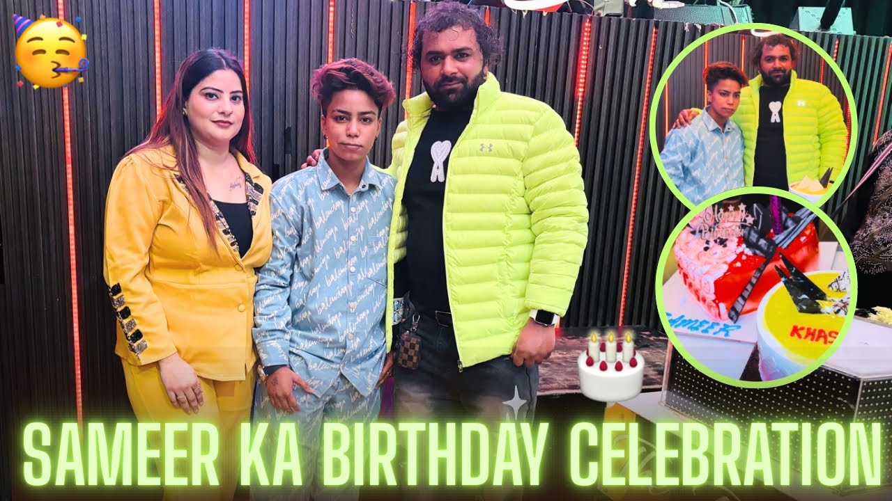 Sameer Ka Birthday Celebrations 🎂 🥳 #dailyvlog #birthdaycelebration @AkshayPriyankavlog1625 