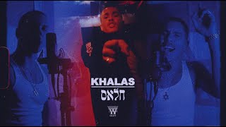 Westside Gravy - Khalas // וואסטסייד גרייבי - חלאס Resimi