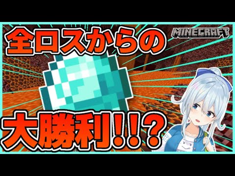 Minecraft ダイヤ30個全ロスしたので全部取り戻すまで終わりません 雪城眞尋 にじさんじ Youtube