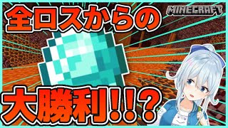 【Minecraft】ダイヤ30個全ロスしたので全部取り戻すまで終わりません！【雪城眞尋/にじさんじ】