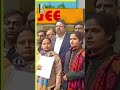 बंद होने वाला है FIIT JEE?
