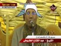 الشيخ عبد الفتاح الطاروطى سورة الشعراء ههيا 30 1 2014 الشيخ عبد الفتاح الطاروطى سورة الشعراء ههيا 30 1 2014