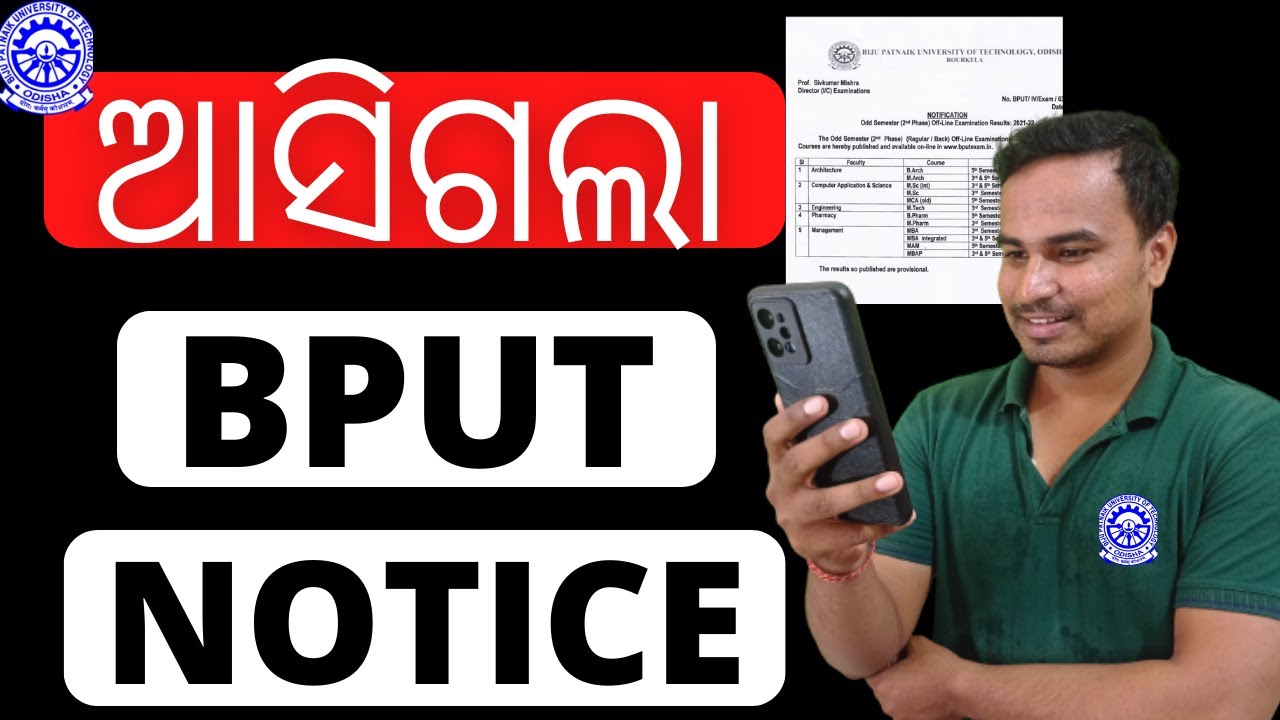 Bput Notice | Bput Notice Today | Bput New Notice | Bput Exam Notice | President BPUT | Paban Kumar