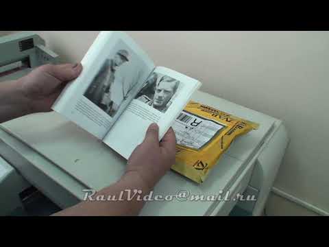 Обзор книги. Изображения из русского плена: воспоминания и фотографии из Елабуги