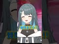 質問きてた！みらいと付き合うにはどうしたらいいですか？#shorts 【フォートナイト】