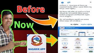 Nagarik App Login Problem | How to login Nagarik App with Citizenship | Register Citizenship online screenshot 5