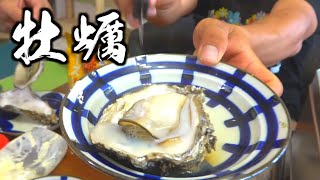 夏の真牡蠣が食べれるっていいでしょう？