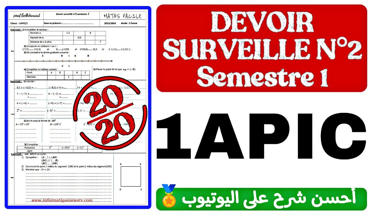  correction du devoir n 2 1 re semestre 1ac maths 1 r ann e coll ge