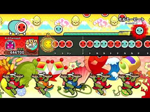 【太鼓の達人NS2】テルミービート 全良