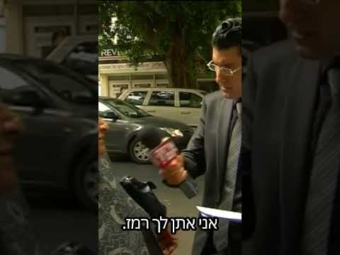 יום ירושלים- יצאנו לרחוב | משאל רחוב דודו ארז | איזה יום