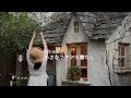 秋色ガーデンと休日お家フレンチで心も豊かに/暮らしのvlog