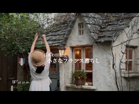 フランス風ガーデンを作るなら知っておきたい実践ステップとコツ