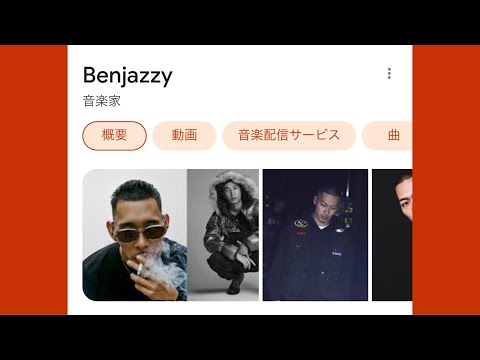 BenjazzyがTiji Jojoに物申す