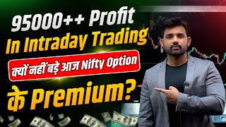 Nifty Prediction for Friday | 1 September 2023 | Bank Nifty Tomorrow