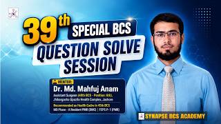 🩺 39th BCS Preliminary Question Solve Session | Medical Science | Full Class | Synapse BCS Academy