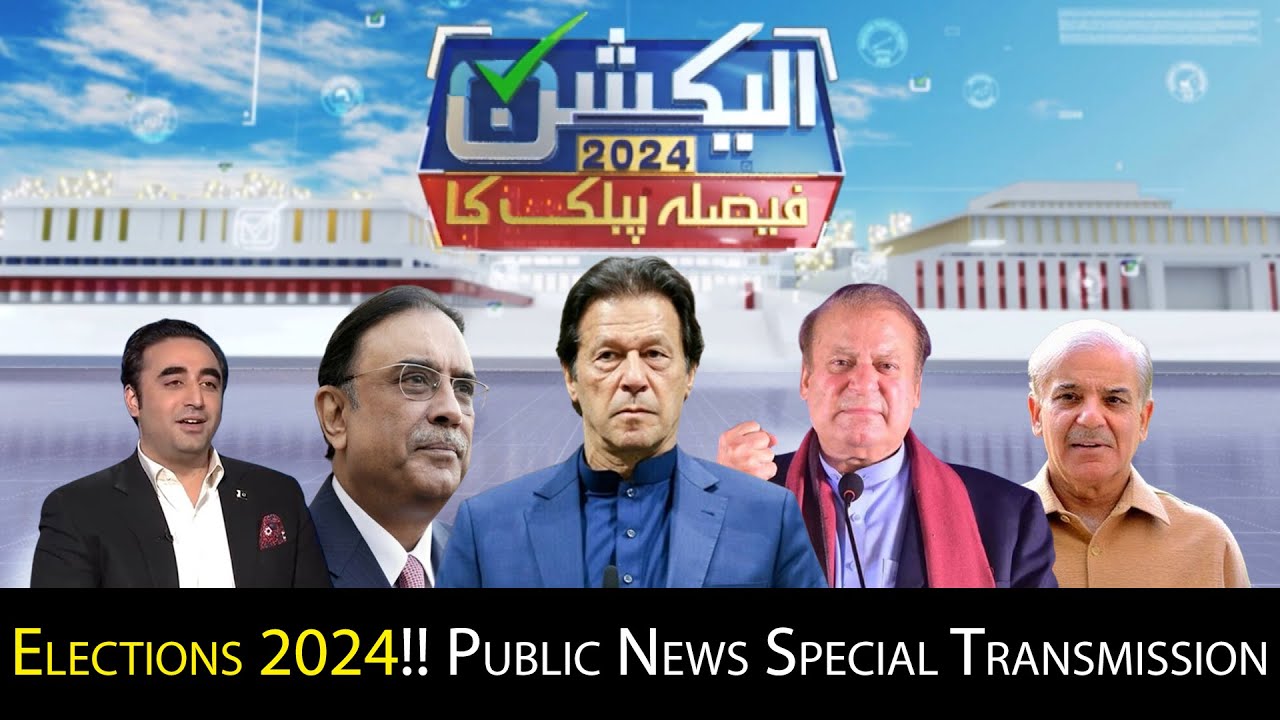 Elections 2024 | Public News Special Transmission
