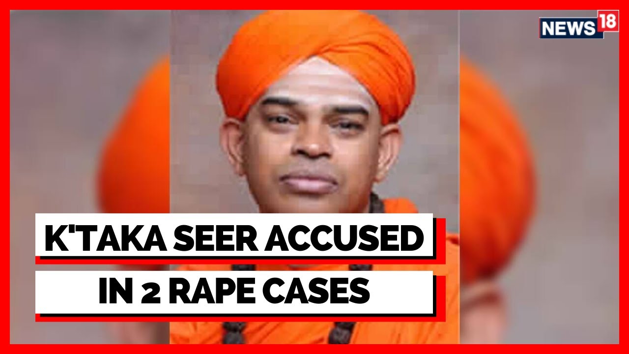 Дело провидца Карнатаки | Читрадурга Матт | Расследование по делу о преследовании провидца в Карн...