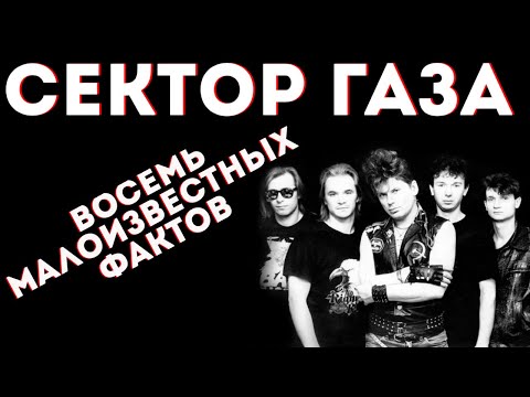 СЕКТОР ГАЗА И ЮРА ХОЙ: О ЧЕМ МЫ НЕ ЗНАЛИ?