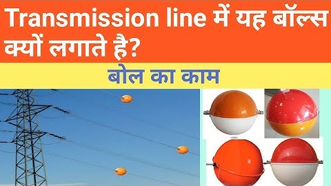 Why colorful balls used on transmission line ? | use of aerial marker balls | visibility marker ball