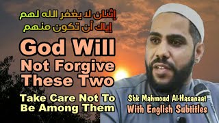 God Will Not Forgive These Two - English Subtitles - Sheikh Mahmoud Al-Hasanaat