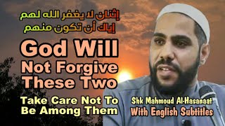 God Will Not Forgive These Two - English Subtitles - Sheikh Mahmoud Al-Hasanaat screenshot 5