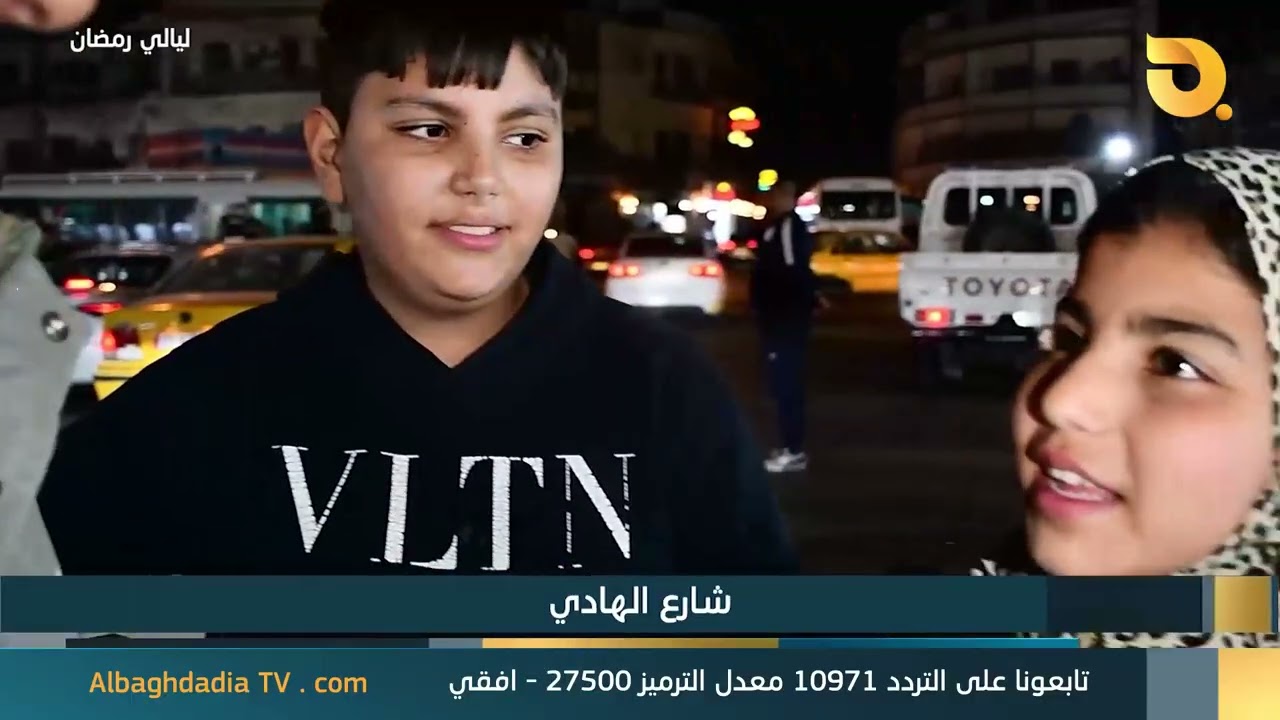 ليالي رمضان 