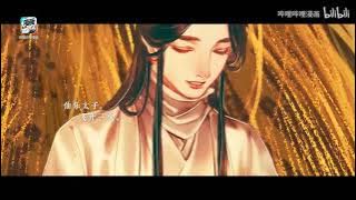 [ 天官赐福 ] Heaven 's Blessing PV 2 ~ Tian Guan Ci Fu •• Manhua [ENG SUB]🍁