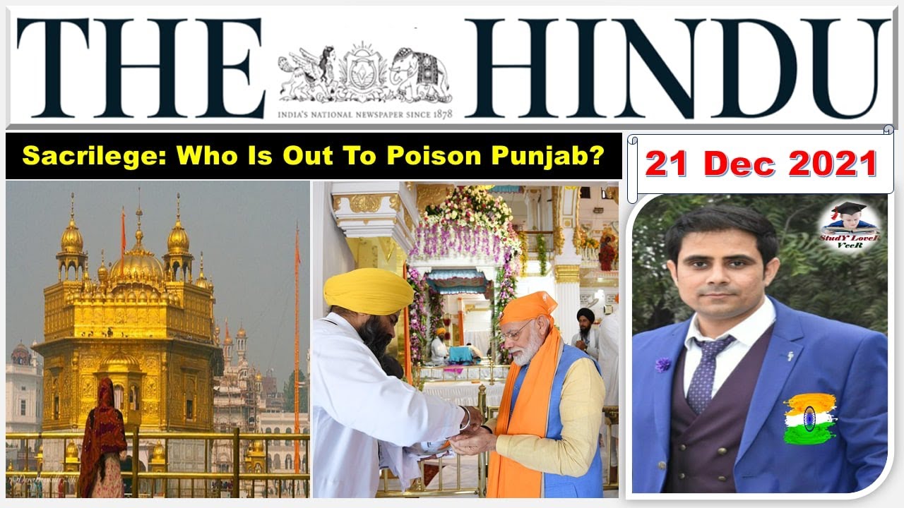 The Hindu Newspaper Analysis & Editorial Discussion, Current Affairs 21 December 2021 for 