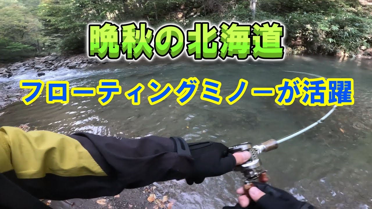 その他 - パリコレクション 釣具 渓流、トラウトでどうでしょう！ 第75 