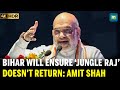 Bihar Elections 2025: Amit Shah to Hold 3 Rallies After PM Modi’s Campaign Launch