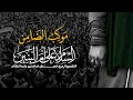 يوم الوفاء _ التشييع الرمزي لنعش مولاتنا ام البنين عليه السلام _ موكب الضامن _ 2025