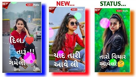 Arjun Patel new timli status Rengtone 2021 New Gujarati WhatsApp status Rengtone 2021