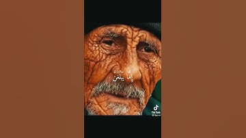 الوالدين| أجمل تلاوة خاشعة عن الوالدين 🥺🤍تلاوة تريح النفس 🎧💚
