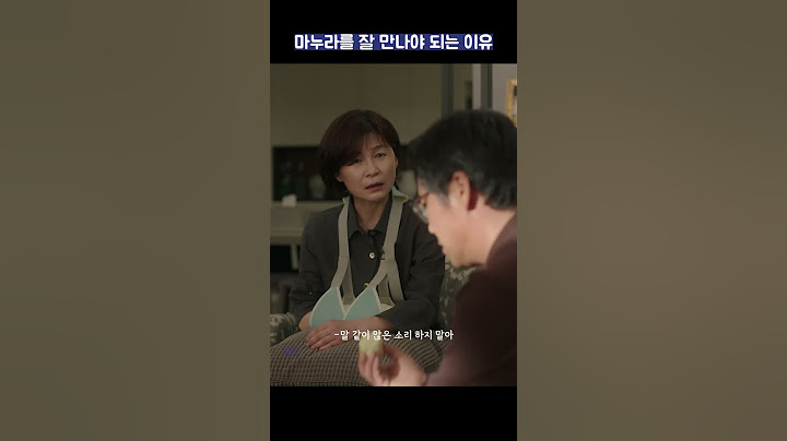 마누라를 잘 만나야 되는 이유 #shorts #밥잘사주는예쁜누나 #정해인 #손예진