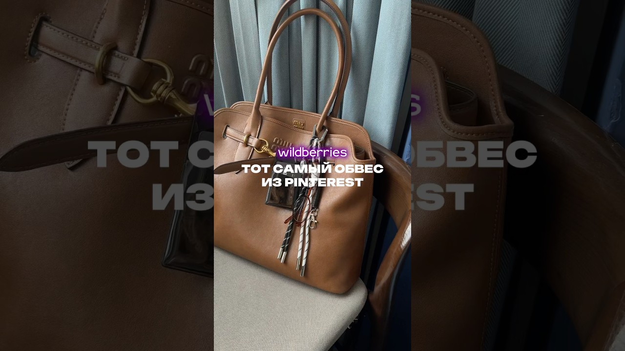 Артикул вб: 255378450😍бренд Ama Te Stesso 