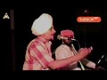 Amar singh chamkila  baba tera nankana  old live performance malwa only punjabi love kissan