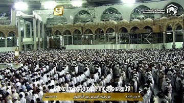 سورة النمل الآيات ٦٧-٩٣ | الشيخ بندر بليلة | 14-7-1437