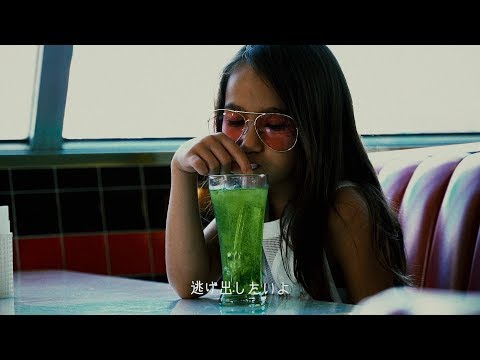 ドミコ / こんなのおかしくない？ (Official Video)