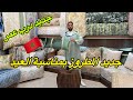 جديد الصالونات المغربية بمناسبة العيد La Nouvelle Collection من قلب درب عمر الأناقة والتميز 