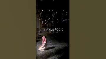 الشيخ خالد راشد | يايها الناس اتقوا ربكم | القارئ ياسر الدوسري | تلاوه خاشعه